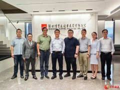 国科坪合基金总裁殷伟容接见宁波市高新区管委会领导一行