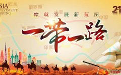 大道之行 筑梦丝路——老挝川圹经济特区政府主席陈宇君一行到访贵州茅双集团