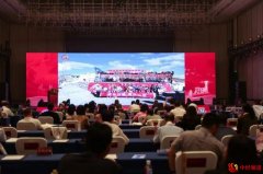 西藏边境旅游专项推广活动暨“盛世边疆·爱在山南”集体民族婚礼推介会在深