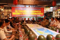 兵博联手新征程集团 特林兵馆日隆重签约
