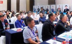 推动健康产业发展 助力健康中国建设