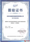 强势围观！国商联“黑科技”亮相中国双创赛场