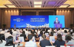 珠海携手澳门、横琴共建共享十字门金融区 大力发展跨境金融