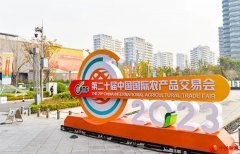 肇庆高要“高桂虾”在中国国际农交会“出圈”