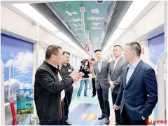 以文塑旅以旅彰文 推动文旅融合发展——“林芝”号专列驶入广州地铁3号线