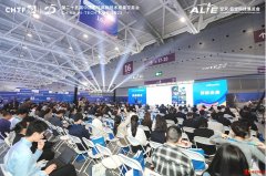 <b>星耀湾区 领航未来| 第25届高交会空天技术产业高质量发展论坛在深举行</b>
