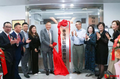 香港新疆总商会深圳分会正式揭牌