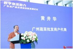 2024中食展(广州)展会规模创新高 六展合一打造国际食品盛会
