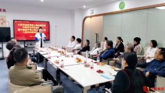 弘扬中医药文化 推动治未病事业——太素体络脉排瘀心脑血管康复中医特色项目座谈会举行