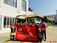 新年元旦旅游志愿活动进行中