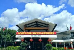 “太极+温泉”，广东和平热龙温泉探寻文化康养新路径