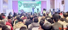 第二届健康养老服务交流活动圆满举行 湾区品牌国商联亮相盛会