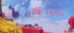 微短剧《深陷温暖》鹏城开机 顶配制作团队打造爆款好剧
