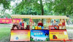 广东济世良方：创养身饮品先河 立健康国民宏愿