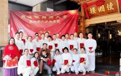 弘扬国医精粹 传承中医文化——丹溪派拜师大会在深圆满举行