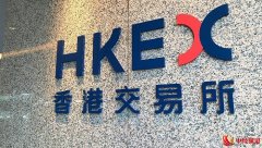 香港交易所：新财政预算案提升香港国际金融中心竞争力