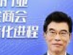 全国政协委员王理宗：建议将老人产业纳入国家产业发展规划