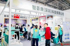 2024年深圳国际智能家居博览会开幕 湾区品牌智荟康精彩亮相