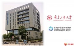致力推进千校万企协同创新，为新质生产力发展“蓄势赋能”