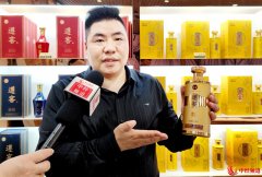 遵窖酒业：立足茅台核心产区 以品质筑品牌实力
