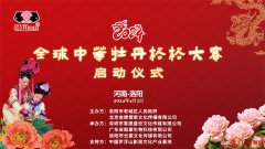 【榜样力量】爱心企业家曹然：勇担社会责任 践行人间大爱