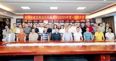 群贤毕至 共话发展——深圳市南充商会光明服务中心2024年首期双月荟成功召开