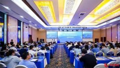 2024中国消费发展论坛在海口举办 王明山受邀与会