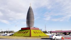 雄安新区启动区科学园一期项目土地挂牌成交