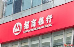 助力金融创新高质量发展 招商银行落地横琴多功能自由贸易账户业务