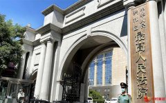 最高法：各级法院应参考人民法院案例库类似案例作出裁判