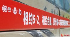 引领行业破局 第十届“五•二卡友节”在合肥成功举办