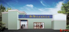 地道侨乡味，泓阳食品为国人带来舌尖上的非遗