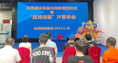 壮大新质生产力 开辟产业新赛道