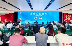 让文化遗产活起来 构建共富“文化圈”——文物鉴赏与书画收藏大型公益讲座在深成功举行