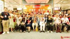 中国梦 香江情——庆祝香港回归27周年书画作品邀请展成功举行