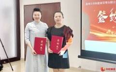 战略合作共建医疗新生态 强强联合共谱健康新篇章