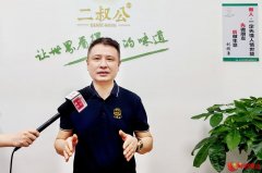 泓阳食品：培育岭南特色品牌 让侨乡味道绽放时代光彩