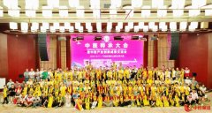 弘扬中医国粹 传承岐黄薪火——中医师承大会暨中医产业创新成果交流会成功