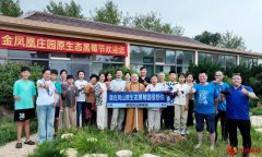 共享“莓”好 2024黑莓文化采摘节7月15日开幕