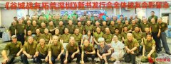发扬光荣传统 牢记军人使命——原基建工程兵一支队庆祝“八一”建军节系列