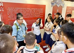 广东汕头侨批在马来西亚展出