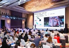 2024粤港澳大湾区人工智能技术行业发展论坛圆满举行