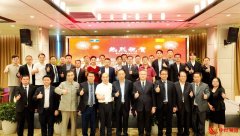 老挝工贸部代表团一行莅临重庆 共谋合作新篇章