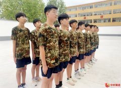 河南新乡首所军事化管理特训营正式成立，引领教育新风尚