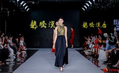 SS2025北京时装周开幕 龙腾汉唐首次惊艳亮相