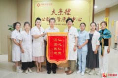 中医创新技术显神威 港龙医院太素体心脑血管康复中心引领患者康复新篇章