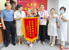 太素体疗法再创生命奇迹：患者重获新生，深情赠锦旗颂医恩