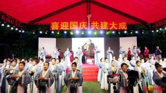 “大成节文化嘉年华”活动在深圳甘坑小镇举办