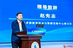 重塑校园声环境 音王AI音视频技术闪耀2024教育装备创新大会