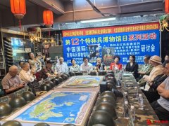 共和国75华诞，特林兵博物馆开启第十二个“博物馆日”